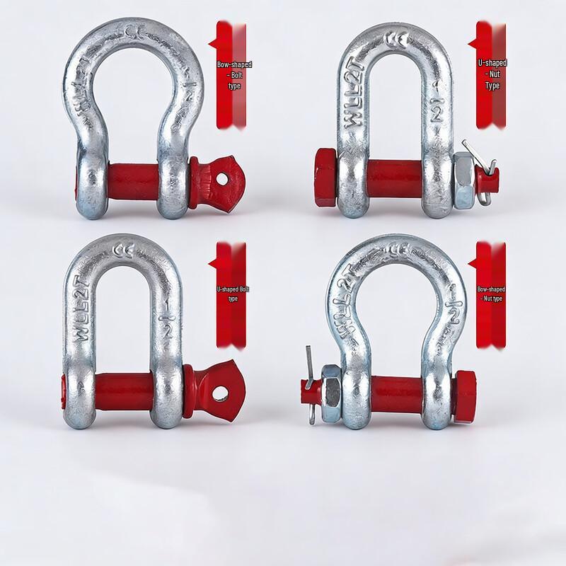 Lijiu Hong Bow Shackle