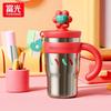 Fuguang Stainless Steel Straw Insulated Tumbler