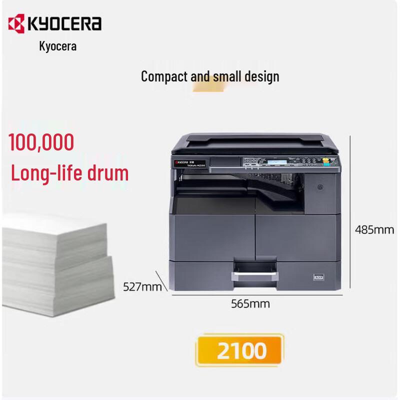 KYOCERA MZ2100 Black & White Laser Multifunction Printer CN Plug (adapter Included)