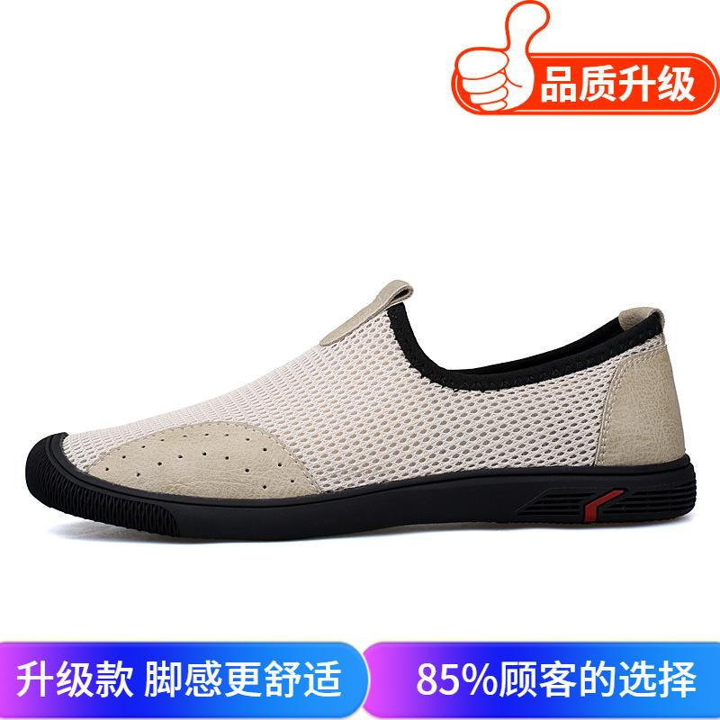 Letní nové líné ležérní boty s měkkou podrážkou na řízení tenké prodyšné boty ze síťoviny Fly-woven pro muže