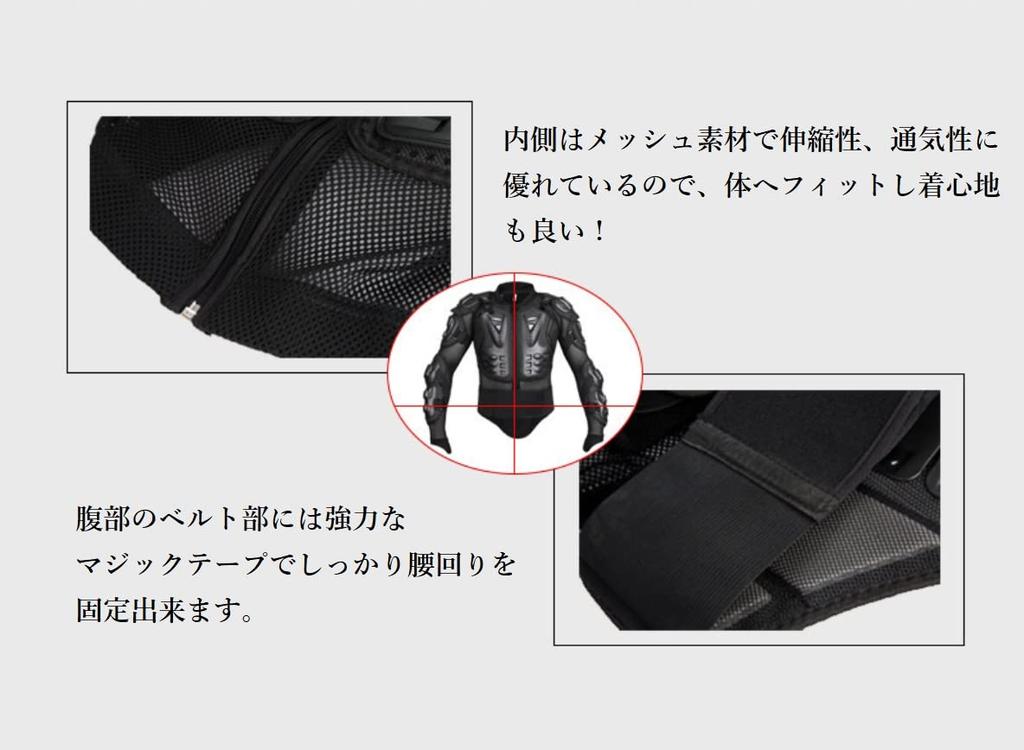 Motorcycle Protector Body Protector Mesh Upper Body Motorcycle Wear Chest Spine (M)