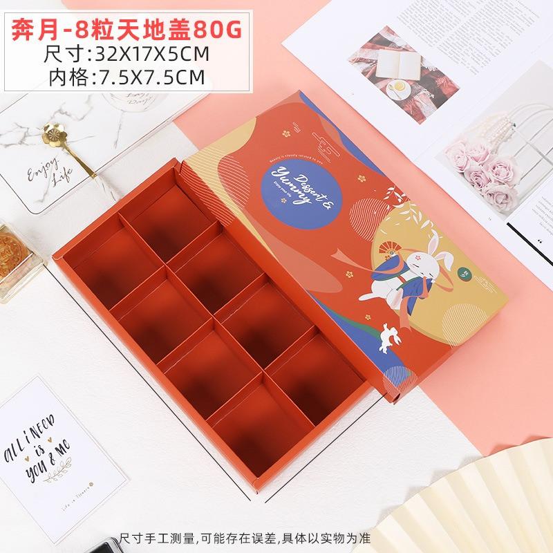 10Pcs Chinese New Year Festival Gift Paper DIY Handmade Packaging Boxes Handbag Snowflake Pastry Egg Yolk Crispy