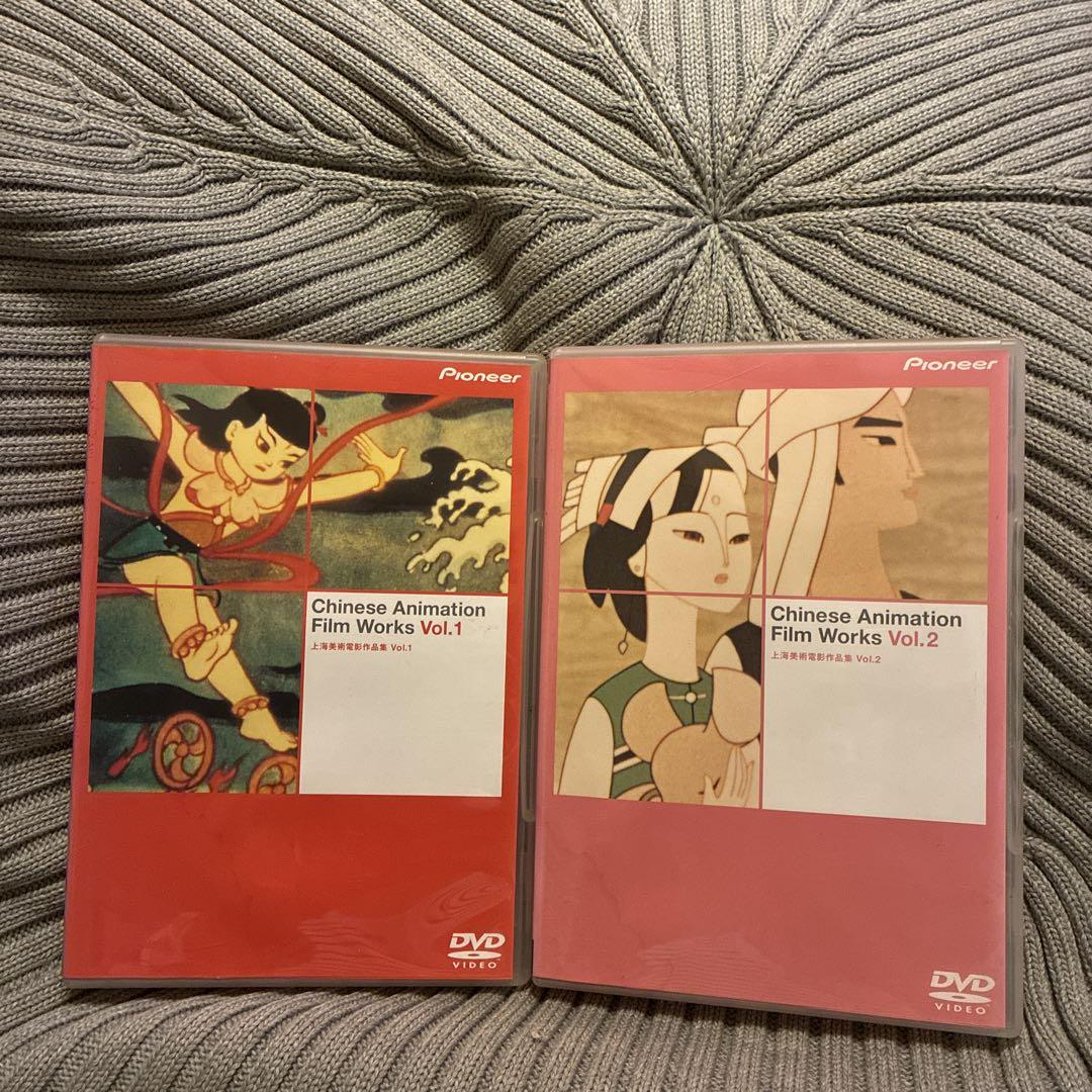 

[USED] Shanghai Art Film Collection 2-DVD set