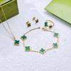 Titanium Steel Four-Leaf Petal Bracelet & Necklace Set - Trendy, Fresh, Fashionable 