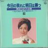 Album musicali