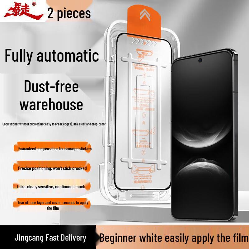 Huawei Szkło Hartowane Ochraniacz Ekranu z Tacką Bezpyłową (2-Pack)