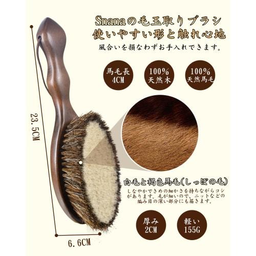 Restore the Original Luster of Your Clothes with This Snana Clothing Brush. Edoya, a Royal Warrant Holder, Offers the World's Highest Quality Clothing