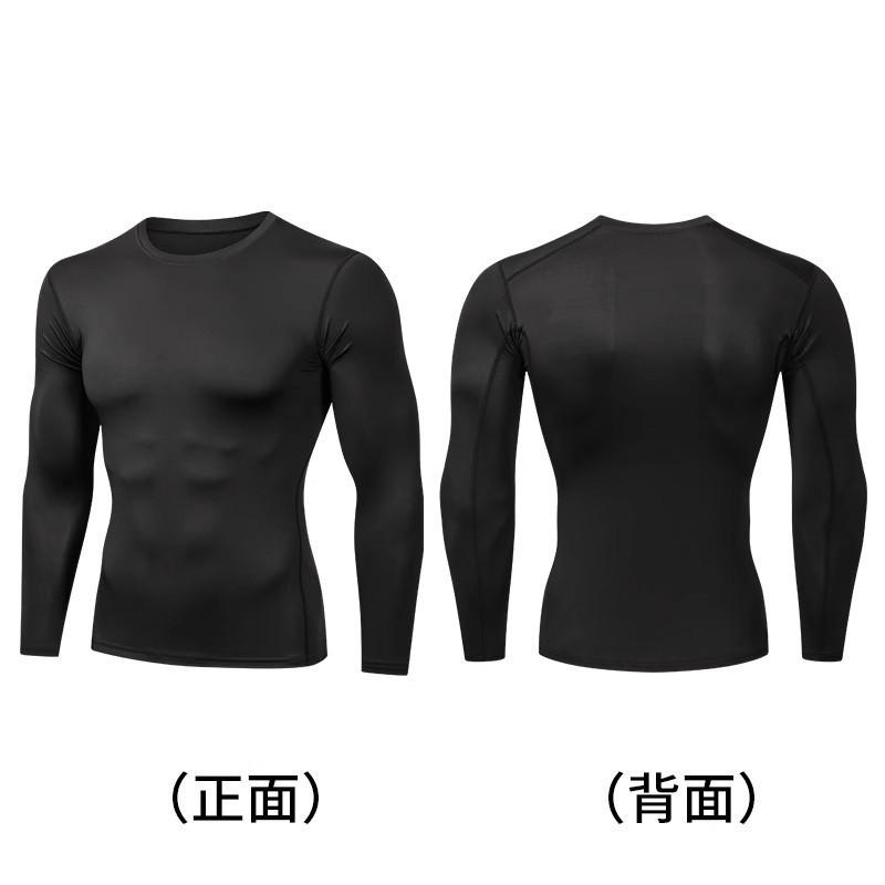 Mens Long Sleeve Compression Athletic Shirt Running Gym Basketball Soccer Quick Dry Breathable Workout Base Layer