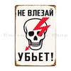 Soviet Warning Sign Retro Danger Keep Out Skull A Metal Sign Create Party Plates Designing Printed Club Tin Sign Poster