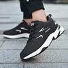Pánské Tendon Soft Sole Sportovní obuv pro volný čas Velké běžecké fitness boty