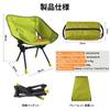 "Shelta Pod x TENPLAY" Outdoor Kids Chair, Reclining Chair, Folding Chair, Children's Camping Chair, Moon Chair, 60KG Weight Capacity, No Tools Requir