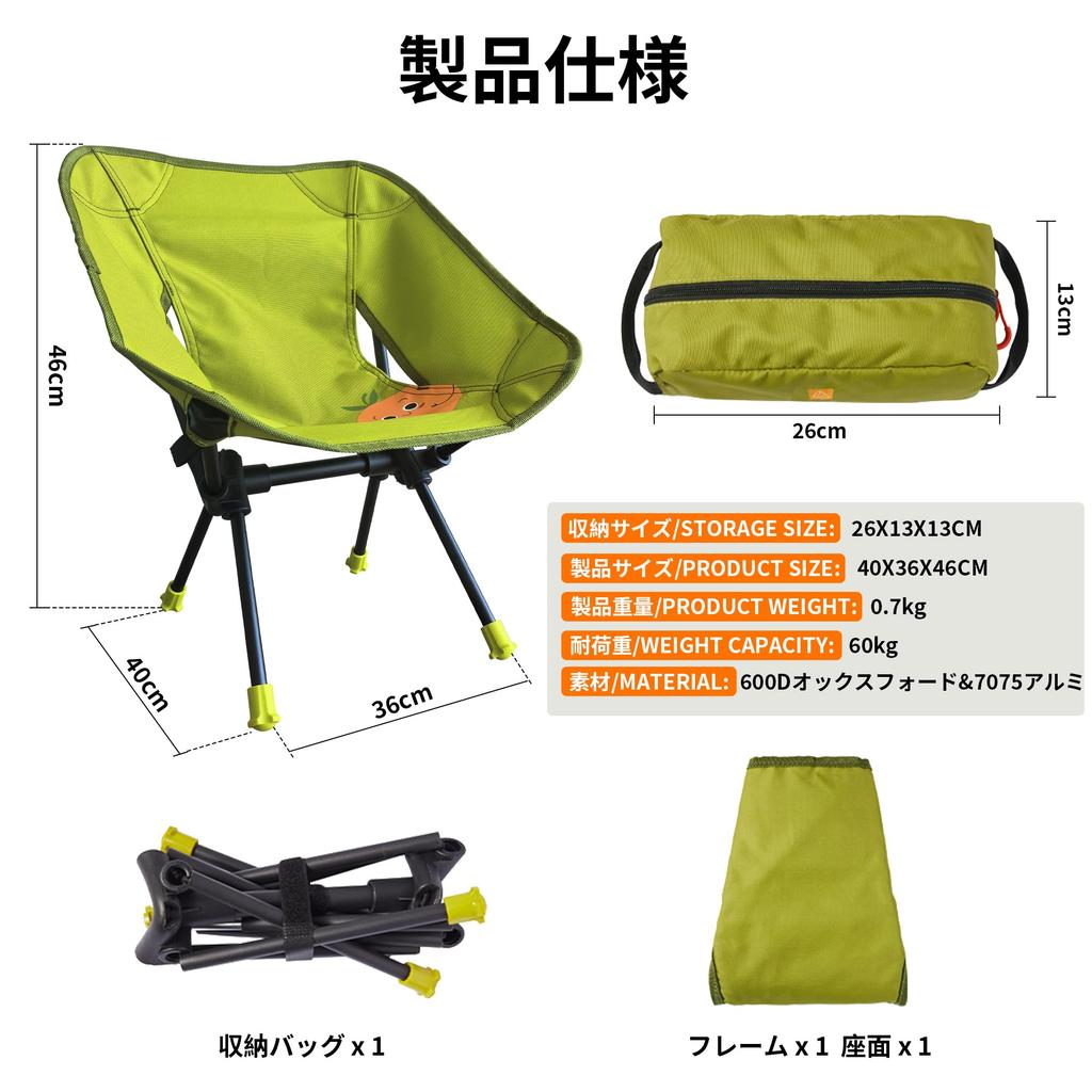 "Shelta Pod x TENPLAY" Outdoor Kids Chair, Reclining Chair, Folding Chair, Children's Camping Chair, Moon Chair, 60KG Weight Capacity, No Tools Requir