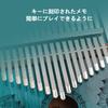 Kalimba 17 Keys Beginner Scale Musical C Thumb Piano Gift for Kids and Includes Book with Japanese Music Protective Tuning Hammer Set Engraved,