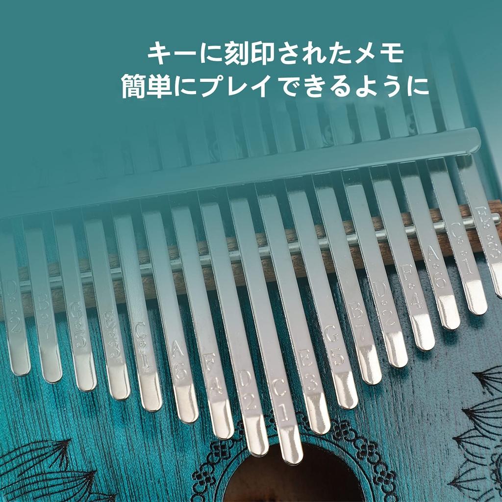 Kalimba 17 Keys Beginner Scale Musical C Thumb Piano Gift for Kids and Includes Book with Japanese Music Protective Tuning Hammer Set Engraved,