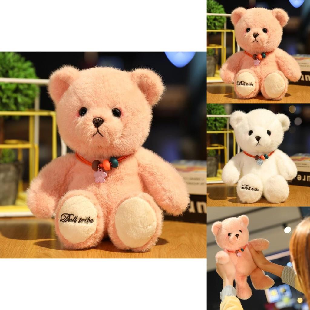 Cute Teddy Bear Plush Toy With Short Pile Fabric For Childrens Birthday Gift