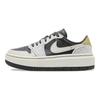 Air 1 Elevate Low SE Removable Beads