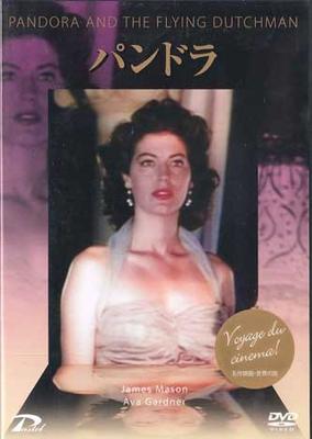 DVD ALBERT LEWIN - Pandora un lidojošais holandietis NEVIENS PASTEL ENTERTAI Japānas Filmas un DVD Lietots