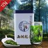 2023 Longjing Tea Chinese Spring Fresh Dragon Well Long Jing Pachet cadou 125g