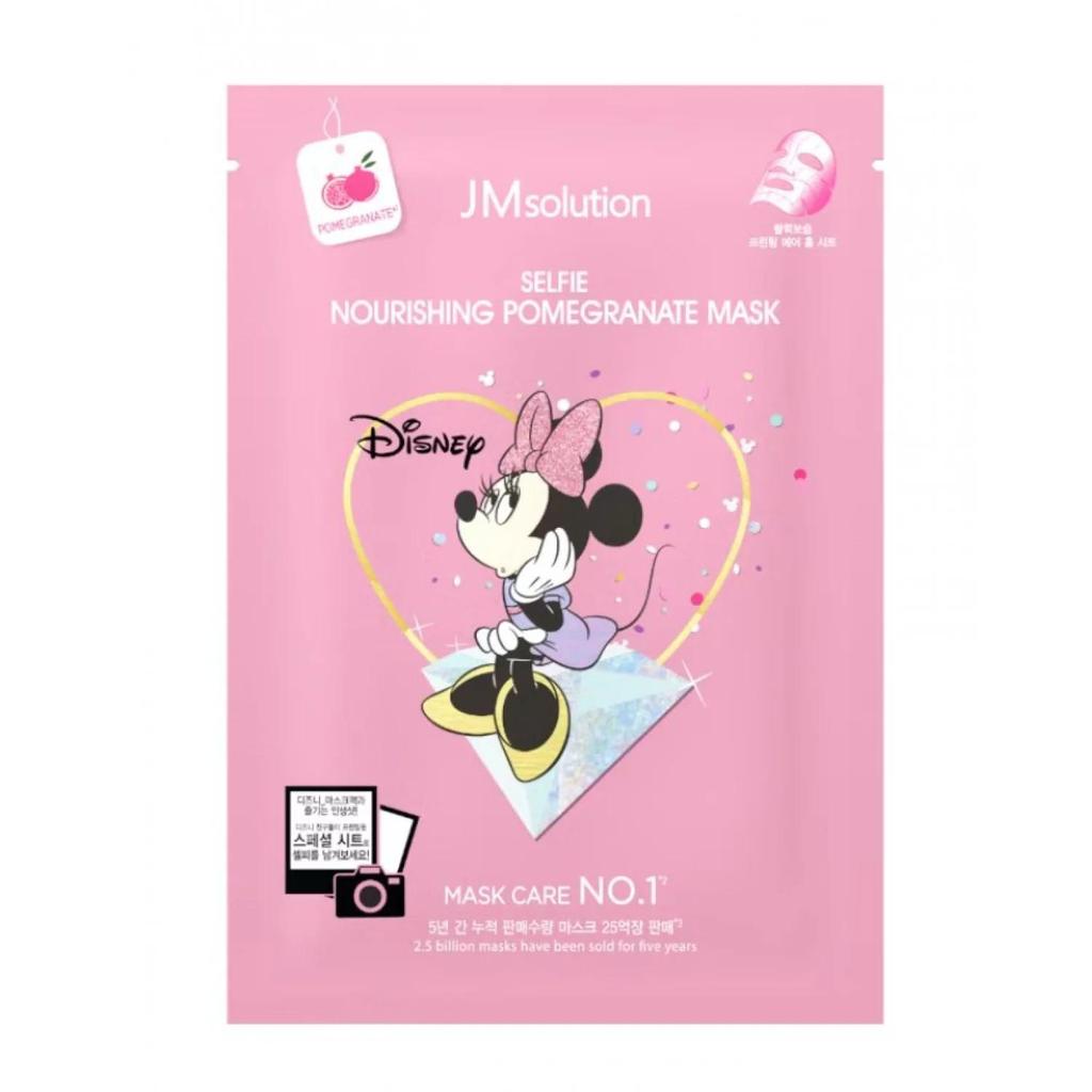 JMSOLUTION SELFIE NOURISING POMEGRANATE MASK, Moisturising, Kbeauty, Korean Cosmetics, Sample