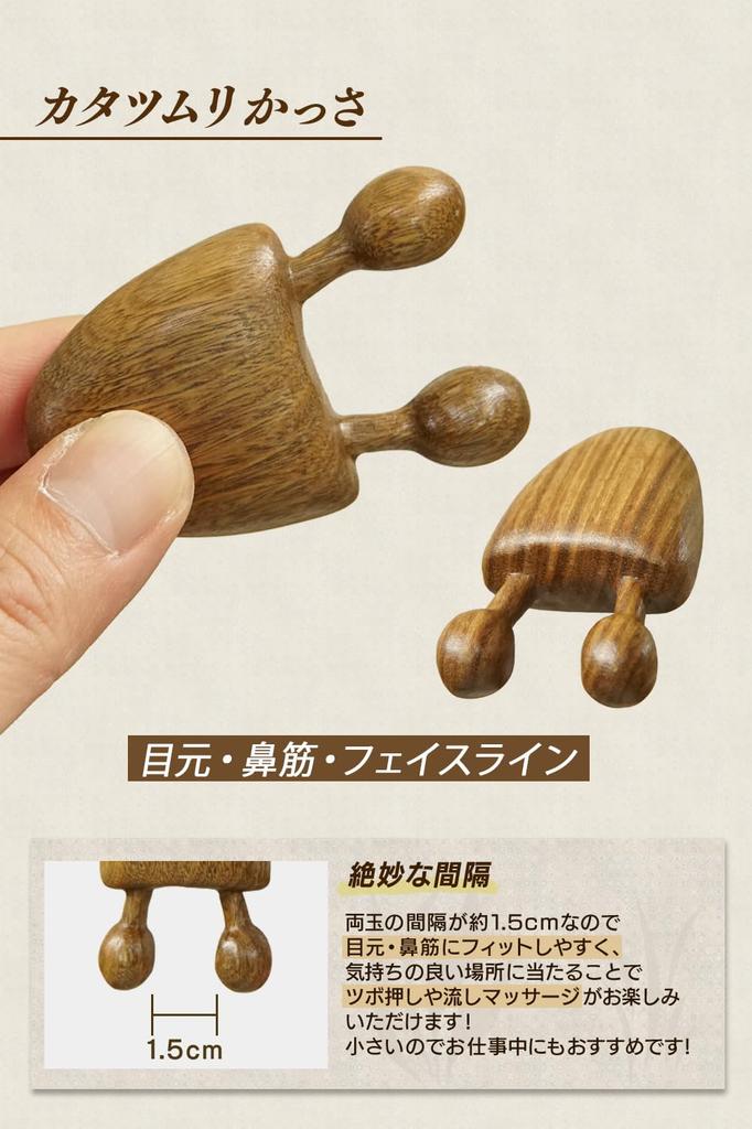 MILAAM Premium Fragrant Wood Sandalwood Massage Comb and Snail Gua Sha Gua Sha for and Body and Lymphatic Comfortable and smooth on the Made from
