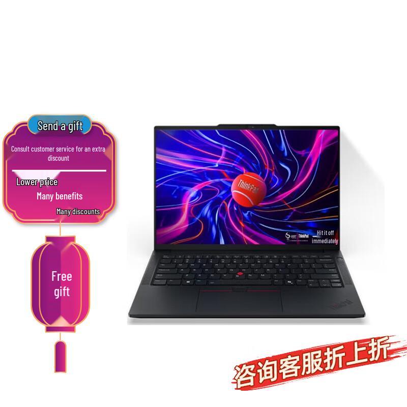 Lenovo ThinkPad E14 2025 Ultra Edition Laptop (CN version) i5 16G 1T