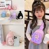 Toy Single Plush Shoulder Crossbody Chest Bag Lightweight Cute Gifts