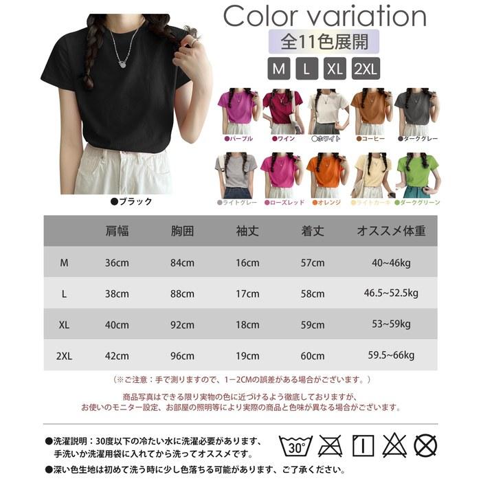 [AOY] T-shirt Women's Short Sleeve Black M