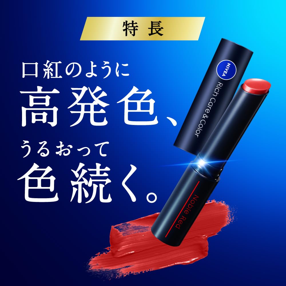 NIVEA Rich Care & Color Lippenbalsam, Lang anhaltend [Alle 3 Farben]