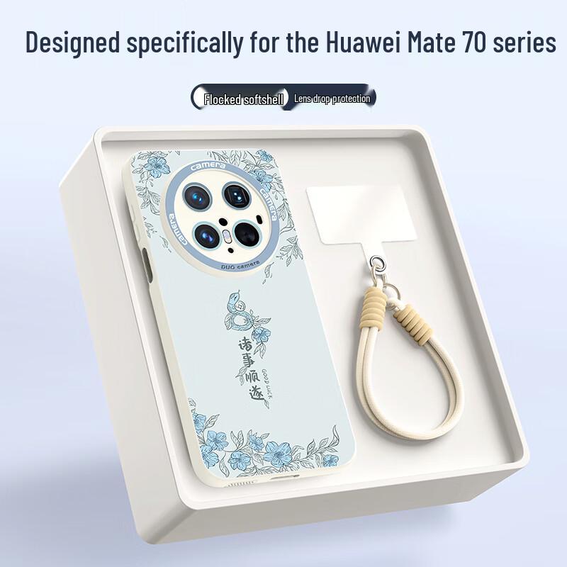 Premium Guochao Huawei Mate Series Phone Case with Lanyard