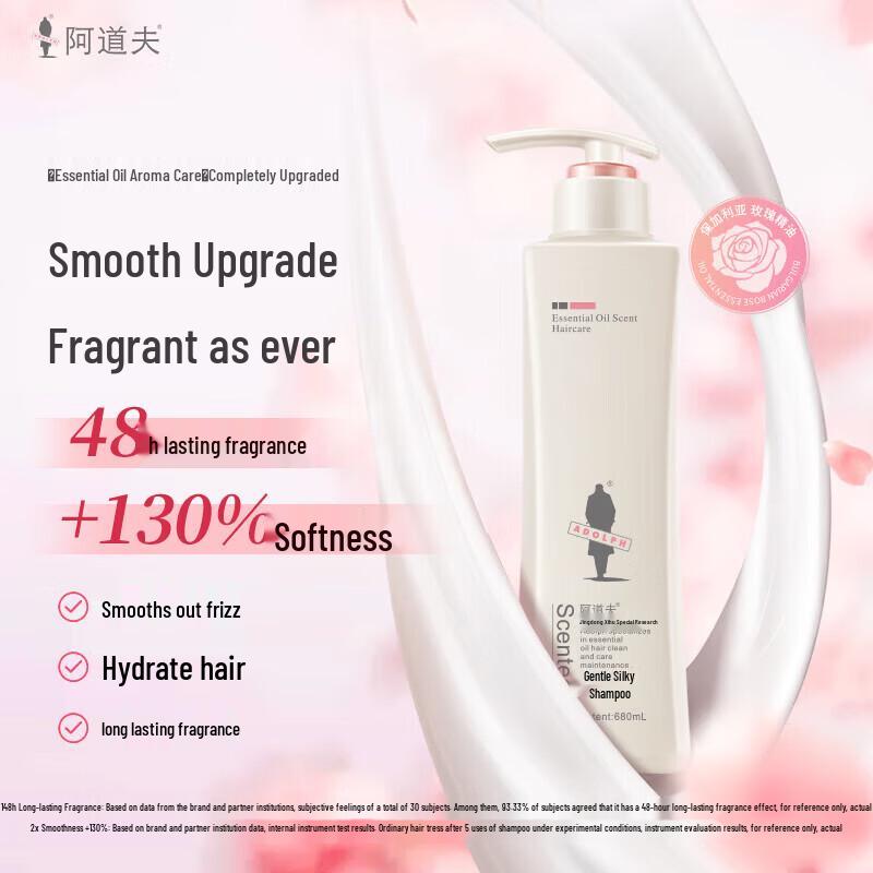 ADOLPH Hydrating & Silky Smooth Essential Oil Shampoo