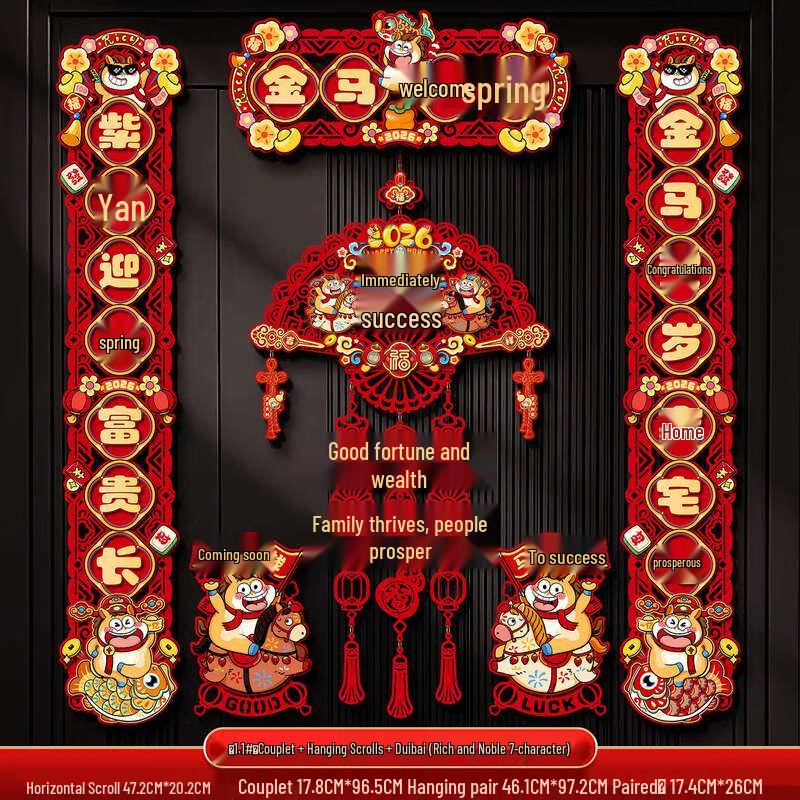 Handun Purple Swallow 3D Spring Festival Decor Set