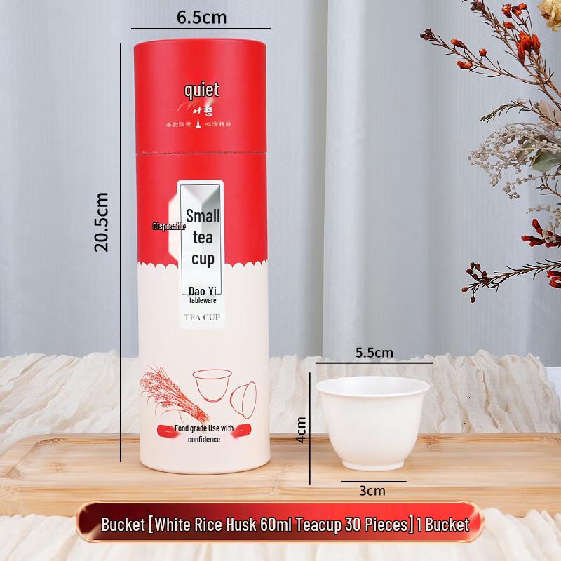 Disposable Plastic Mini Drink Cups