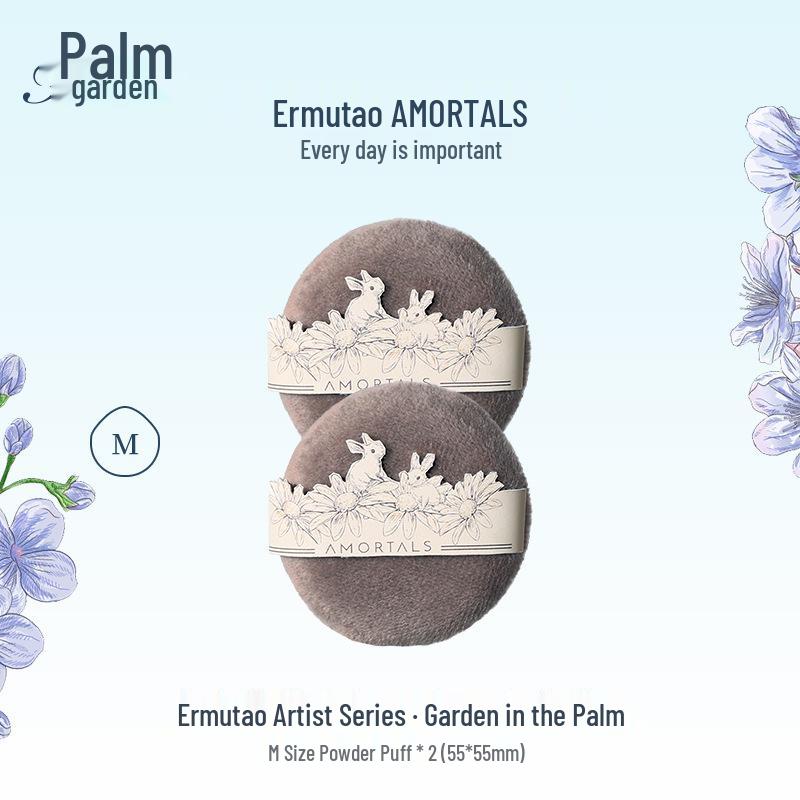 Ermutao Artist Garden Series Round Powder Puff - Genuine Product