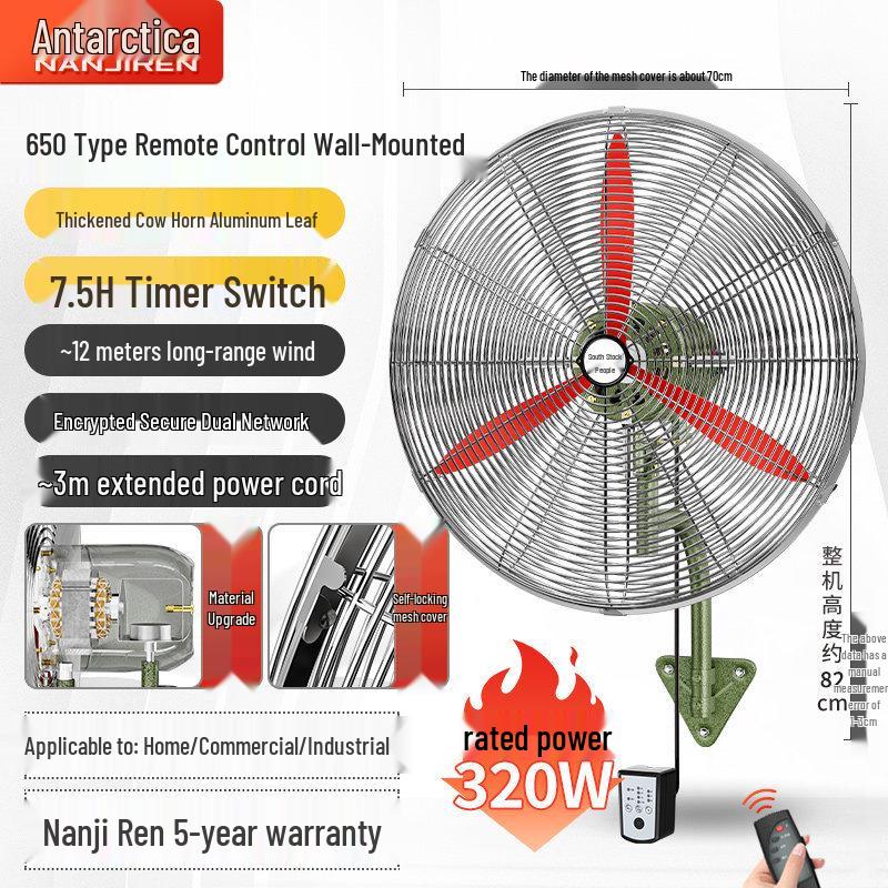 Nanji Ren Wall-Mounted Industrial Electric Fan with Remote Control, High Wind Power, Oscillating Head