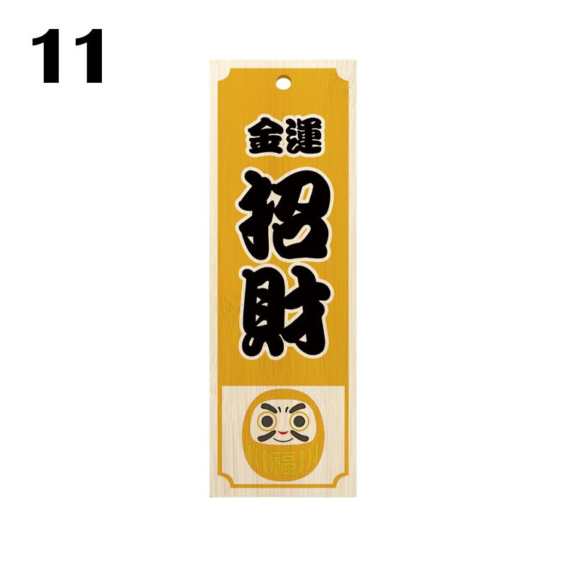 Japanese Style Restaurant Food Menu Plate Izakaya Buffet Sushi Sashimi Plate Cuisine Restaurant  Engraved Wooden Door Sign