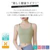 DAYCLOSET Yoga Top with Cross Back Tank yoga121 Women's Cups, Top, Lightweight, Quick-Drying, Stretch, (Small, Off-White)