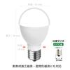 Miniature Krypton-type LED Light Bulb, E17 Base, Equivalent To 60W Incandescent Bulb, 760lm, 5W, Small Size [Slim Neck Type], High Brightness, Wide