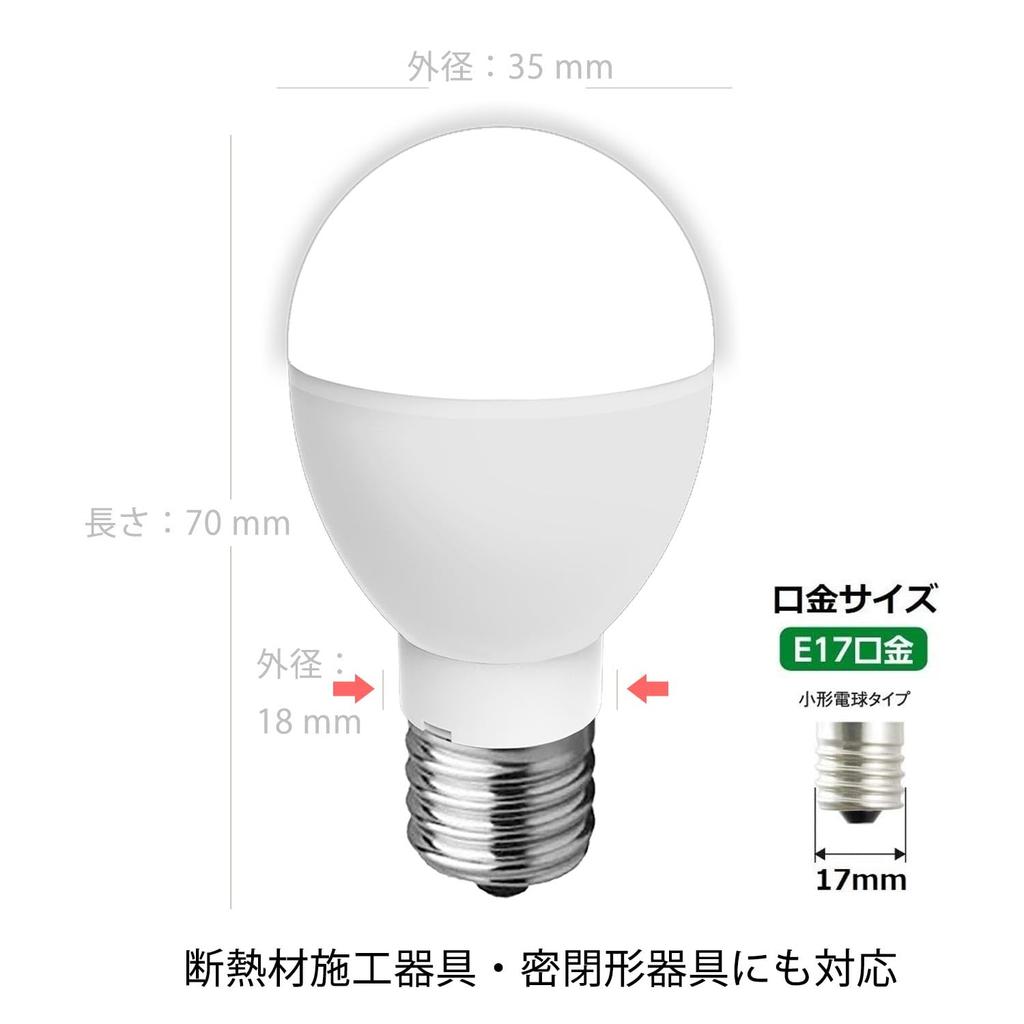 Miniature Krypton-type LED Light Bulb, E17 Base, Equivalent To 60W Incandescent Bulb, 760lm, 5W, Small Size [Slim Neck Type], High Brightness, Wide