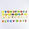 Children's Montessori Alphabet Puzzle Board: Cognitive Matching Toy