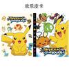 Pentru dosarul cu 9 buzunare pentru cărți de colecție Pokémon, Album Colector Pikachu, Capacitate Mare — Suportă Până la 432 de Cărți