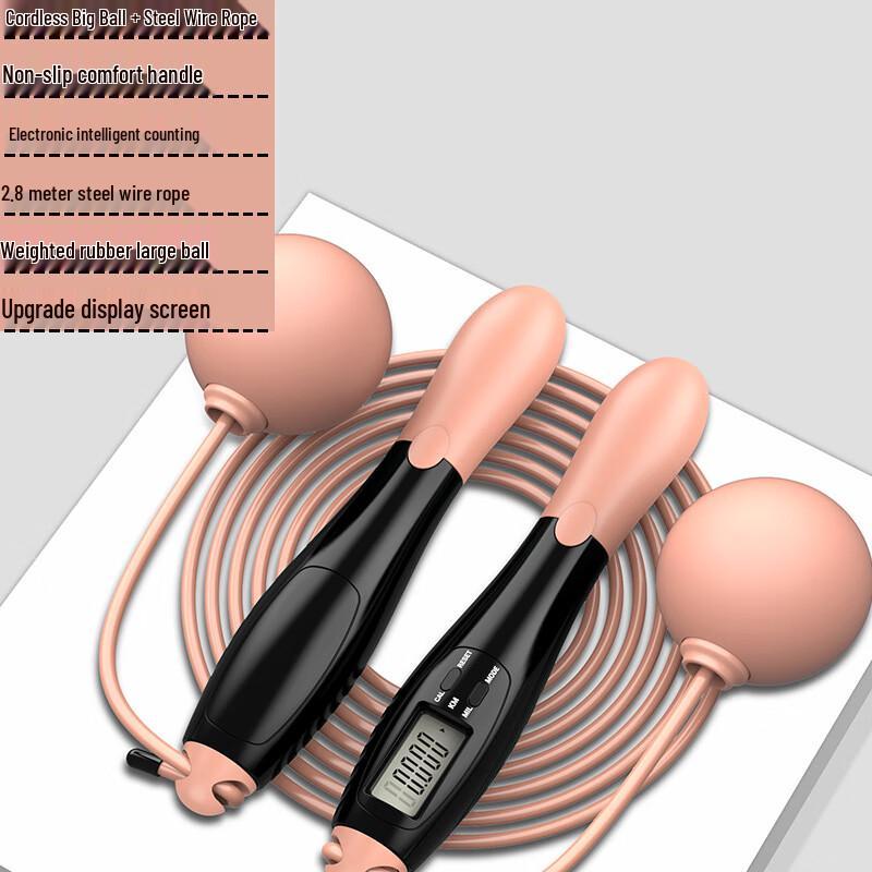 Junshi Smart Cordless Jump Rope