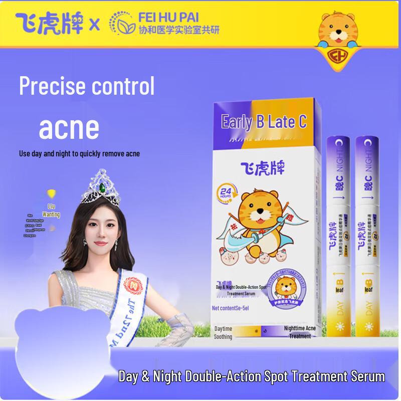 Flying Tiger Day & Night Acne Spot Treatment Serum