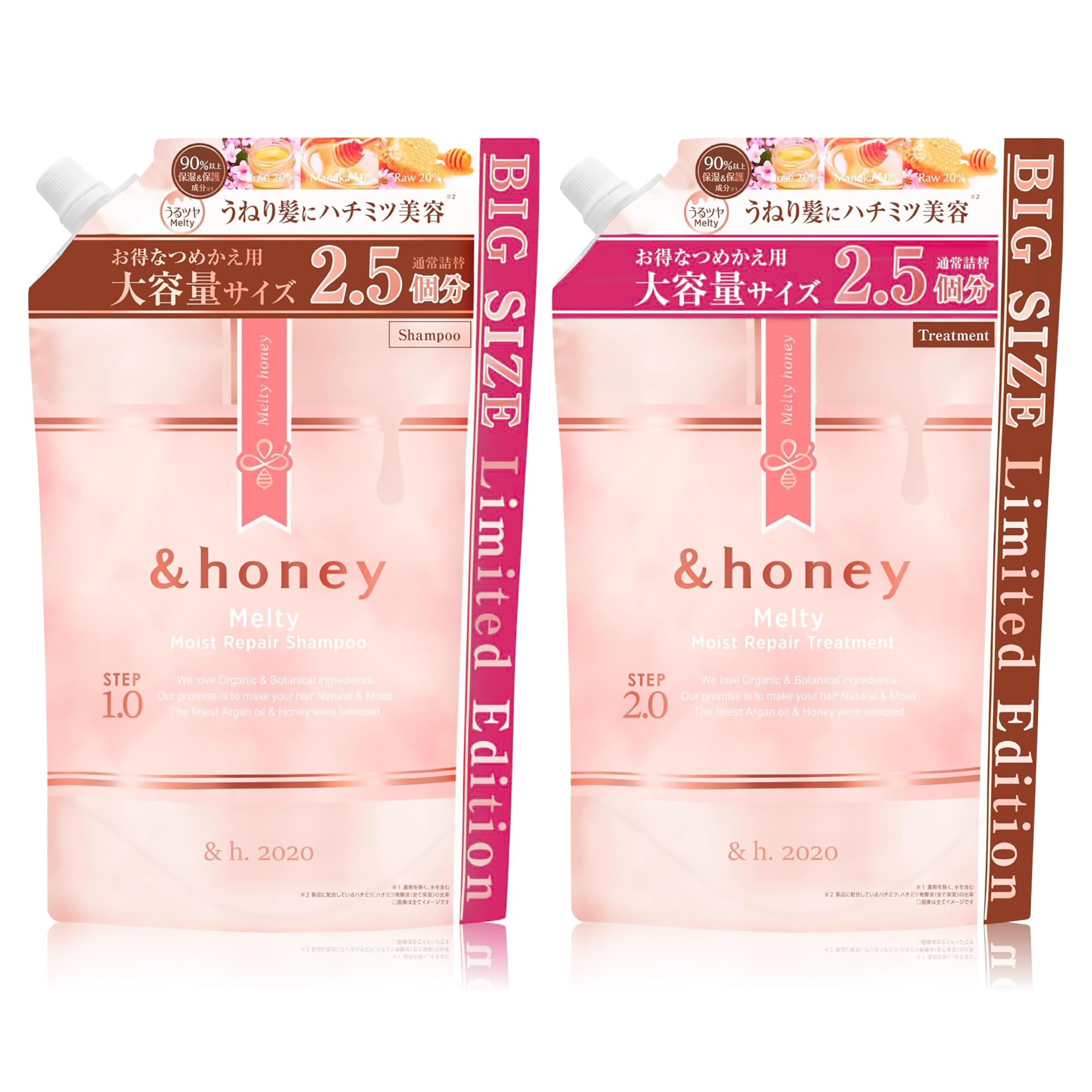 

Edition Large Melty Moisture Repair Shampoo and Treatment Refill Pair Set [Limited Capacity] &honey