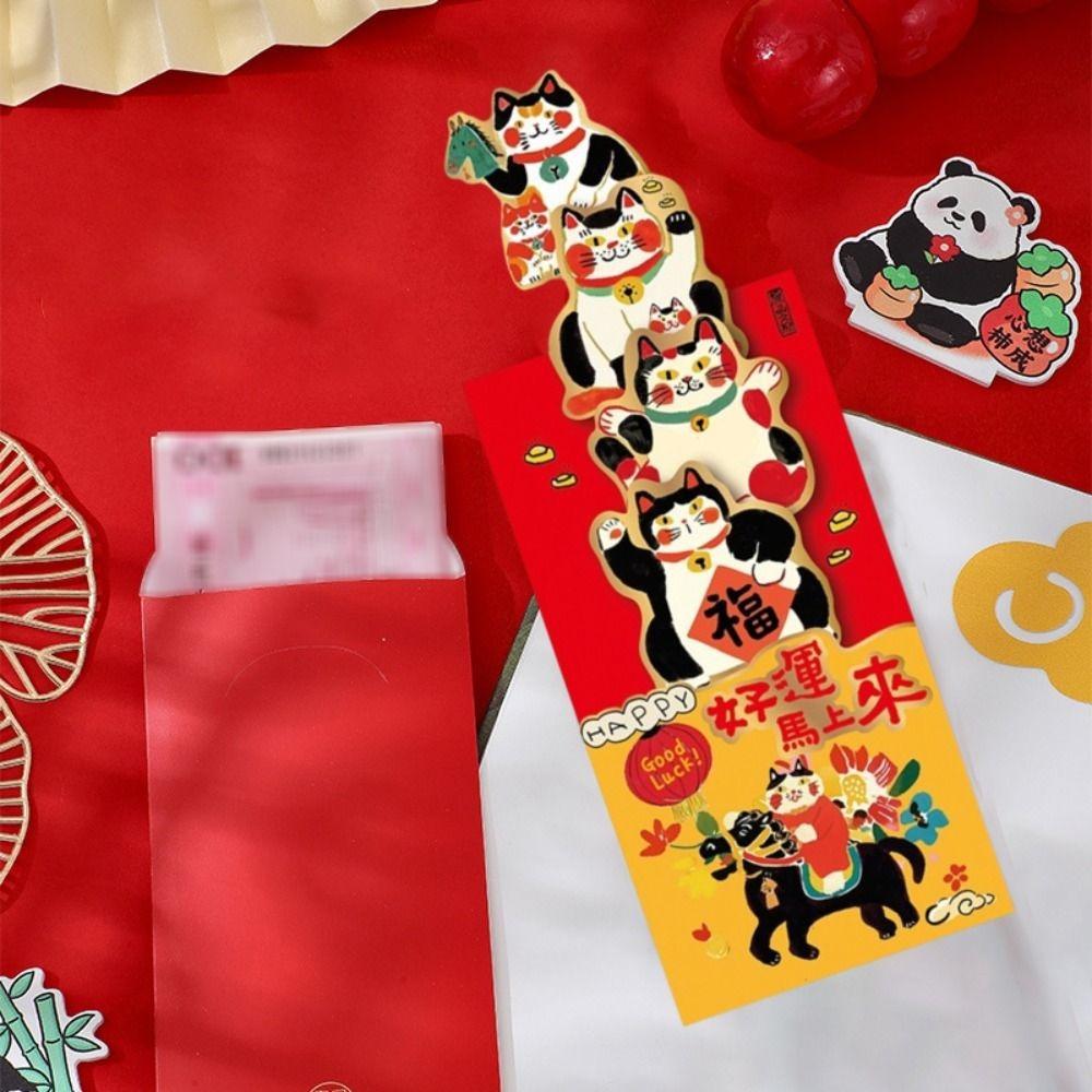 3pcs Solid Chinese New Year Lucky Money Bag Hot Stamping Children's HongBao  Wedding