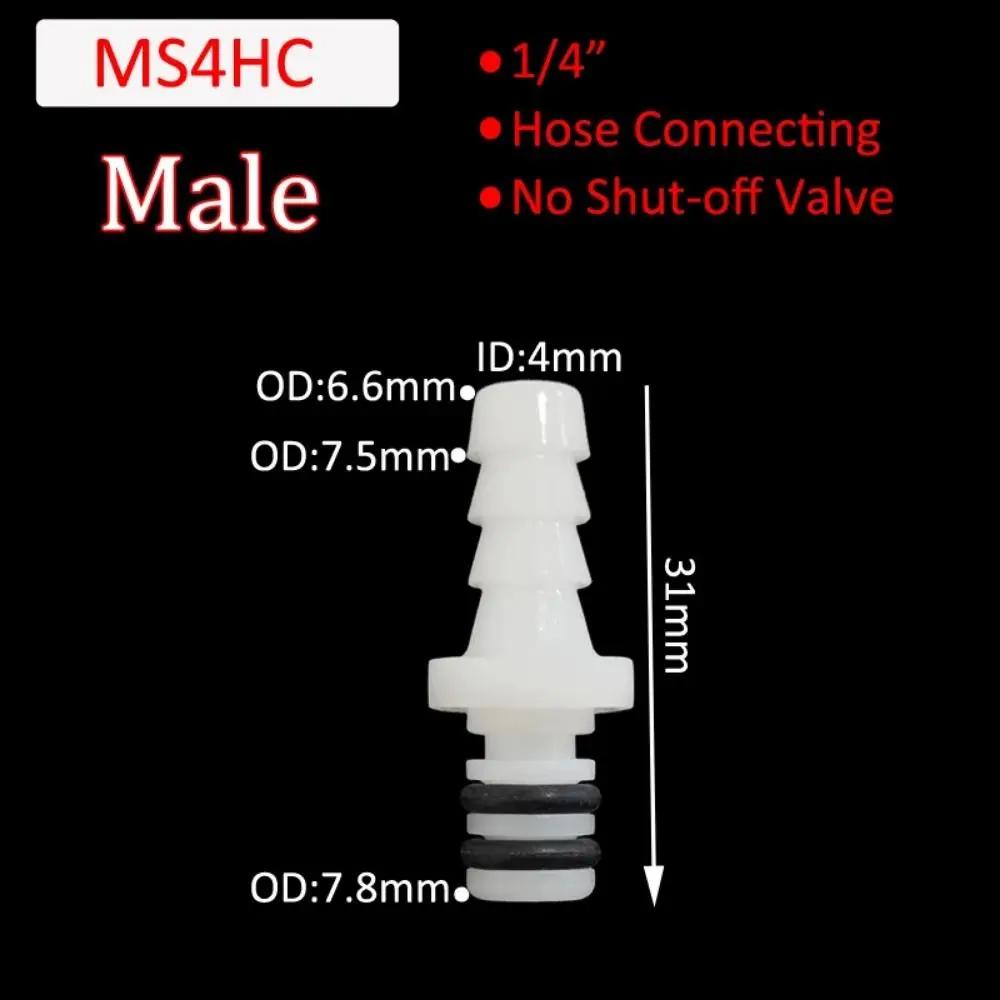 

1Pcs 3/16 1/4 Hose Barb Valved Quick Coupler Disconnect Fitting Coupling S-series Male Female Shut-Off Hose Joint Tube Connector