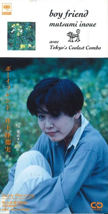 

CD MUTSUMI INOUE - Boyfriend SRDL3548PROMO SONY Japan Japanese Pop/Rock Used