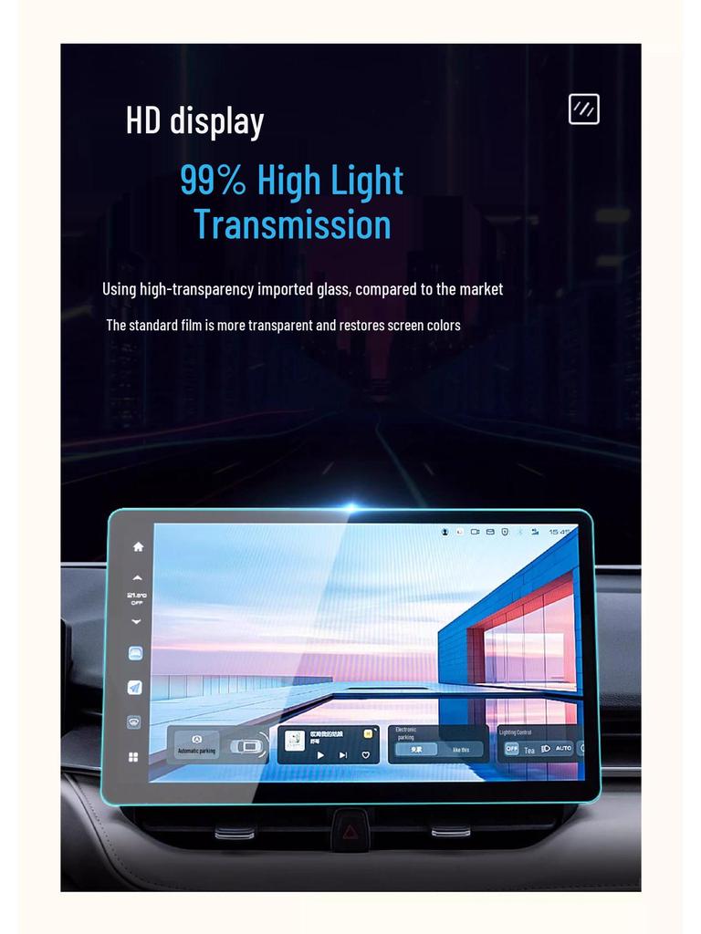 Haval H6 Center Console Tempered Film Screen Protector