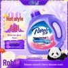 Bafei All-Effect Laundry Detergent