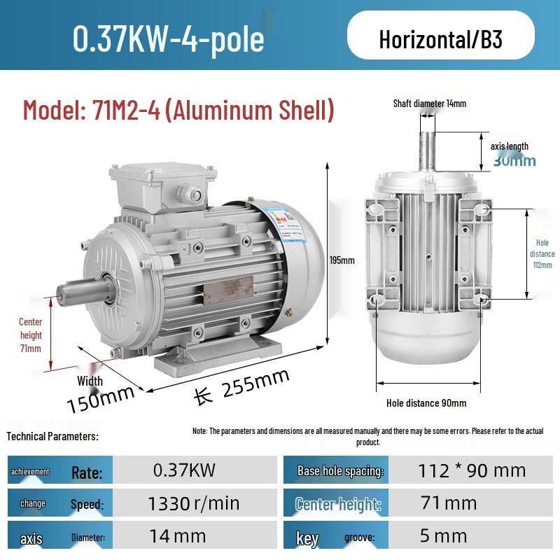 Oushenghua Reducer & Three-Phase Asynchronous Motor Set