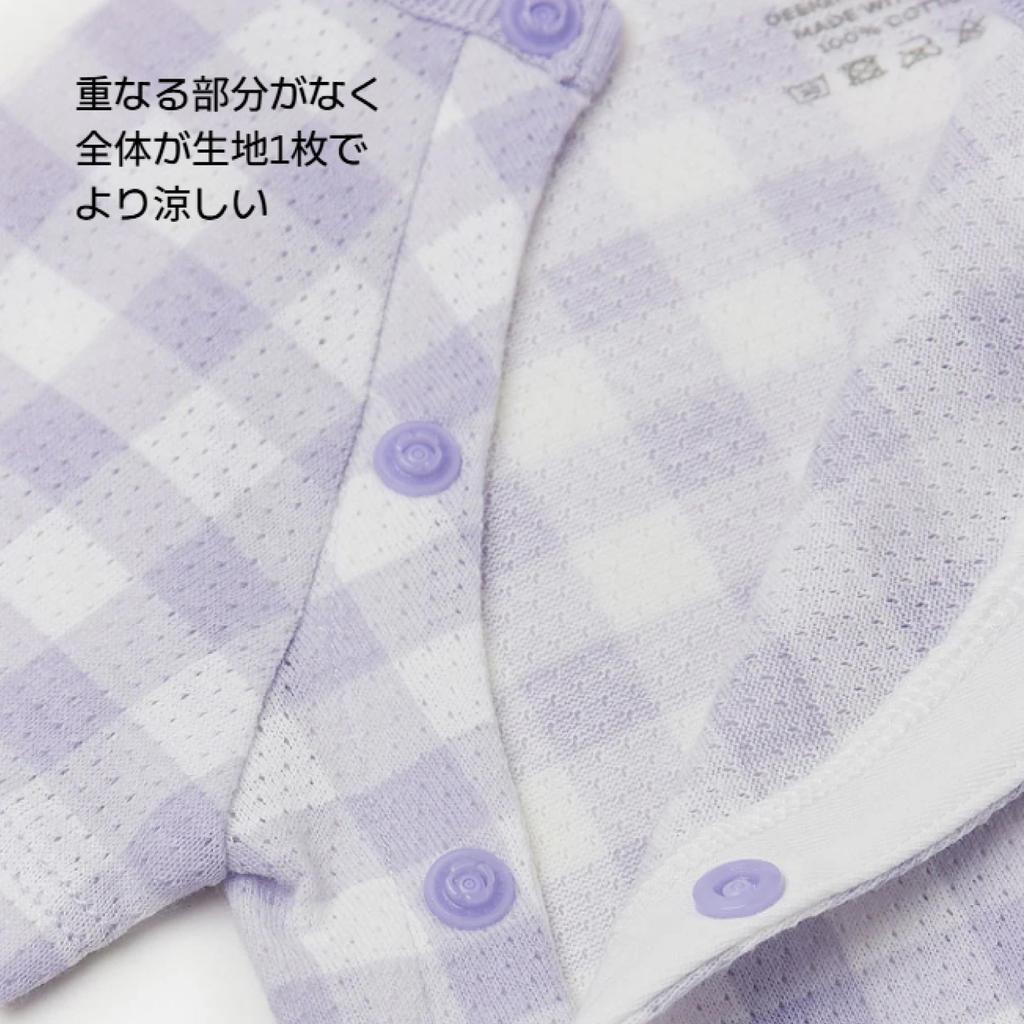 Newborn Cotton Mesh No Need To Worry About Heat Comfortable and Breathable Summer Suitable for Sensitive Soft Short Months [Konny] Bodysuit, Rash,